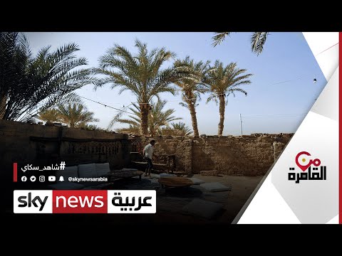 مشروع زور البدرشين يجذب السياح الزائرين للأهرامات من القاهرة