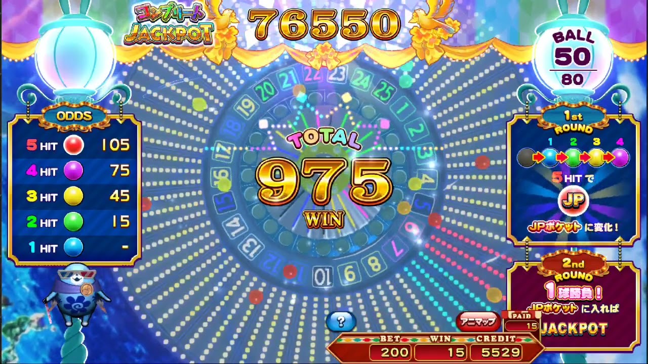 コナステ　アニマロッタ　コンプJPC