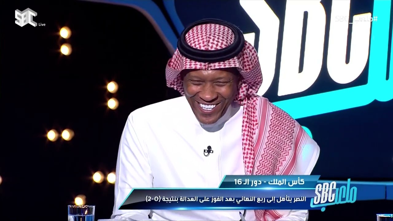 #ملعب_SBC | محمد الدعيع يحكي قصته مع الرمز النصراوي عبدالرحمن بن سعود رحمه الله. #قناة_SBC
