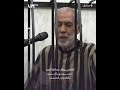 القاضي يوقف مداخلة مفتي النظام المخلوع أحمد حسون ويأمره بالالتزام بالصمت