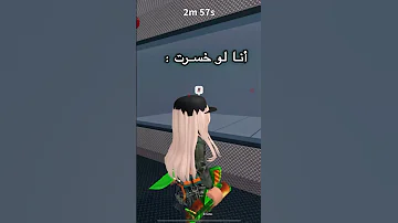 Mm2 Roblox Jasmines Murdermystery2 روبلوكس اكسبلور Gaming Mm2roblox Funny 