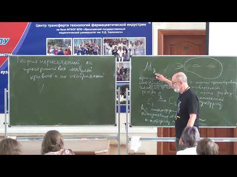 С. Ландо. Теория пересечений на пространствах модулей кривых и их отображений I