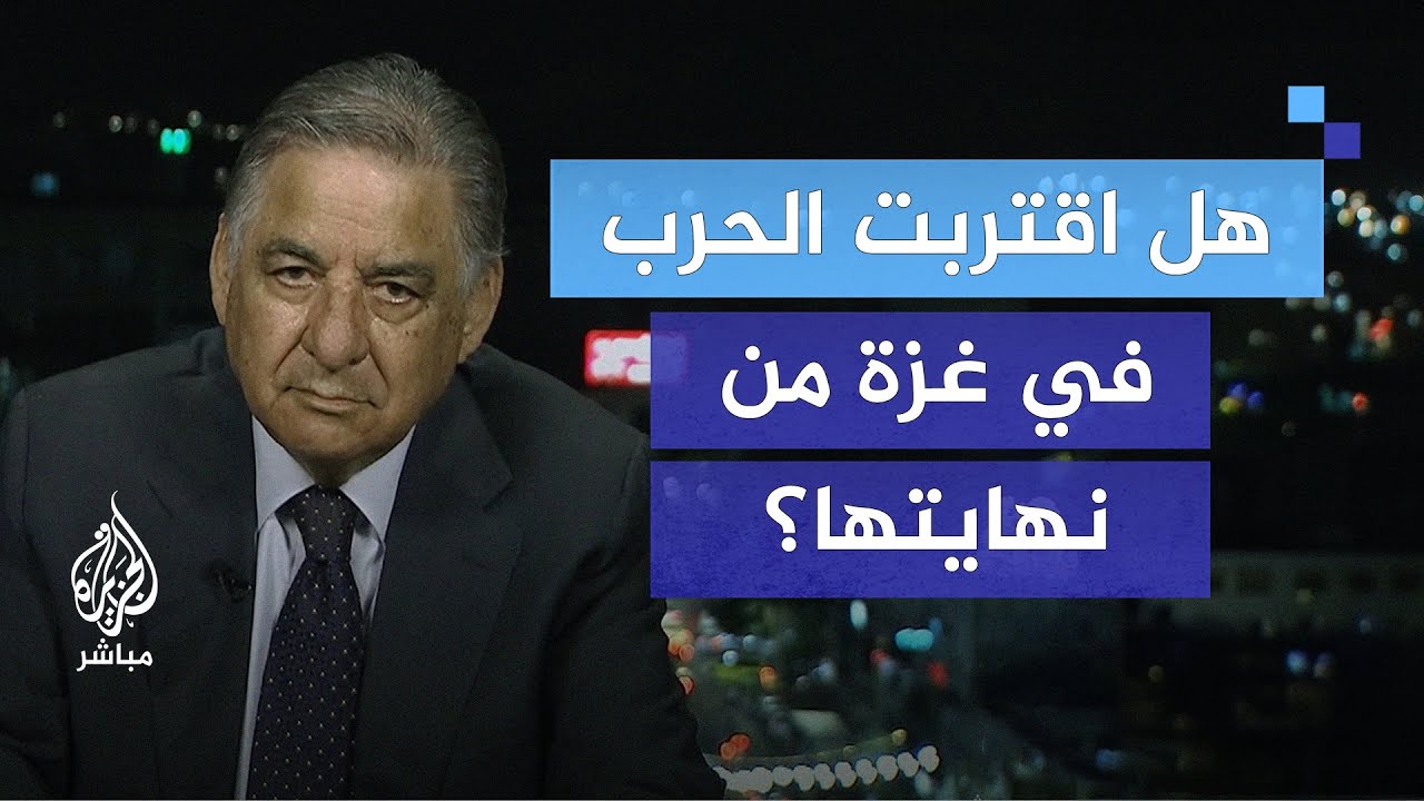 بعد مبادرة بايدن.. هل اقتربت الحرب على غزة من نهايتها؟