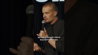 Мотивация стать лучше | Леонид Кулаков | StandUp PATRIKI