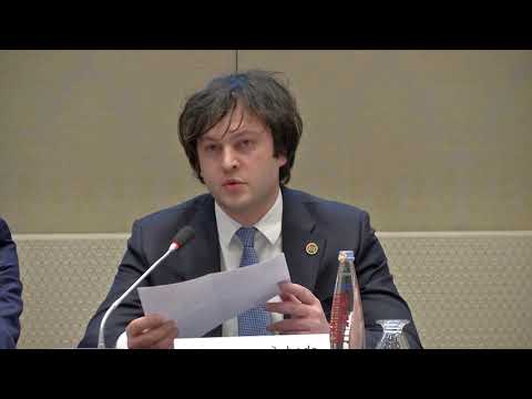 „2018 წლის საქართველოს პრეზიდენტის არჩევნები: მიღებული გამოცდილება და სამომავლო ნაბიჯები“