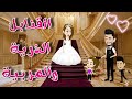 A Full Amazing Story The Atomic Bombs And The Nanny One Of The Most Wonderful Romance Storie 