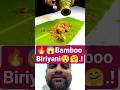Tasty Bamboo Biriyani😲🔥. #food #viral #shorts #reaction  #india