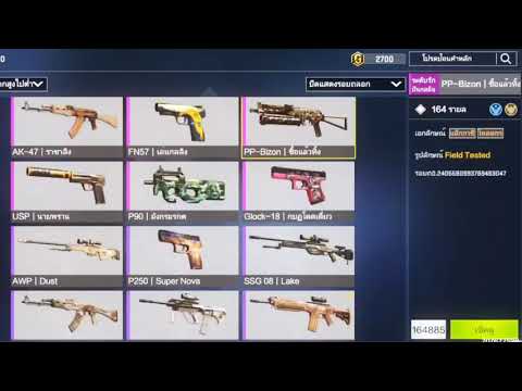 CSGO mobile official trailer | global offence