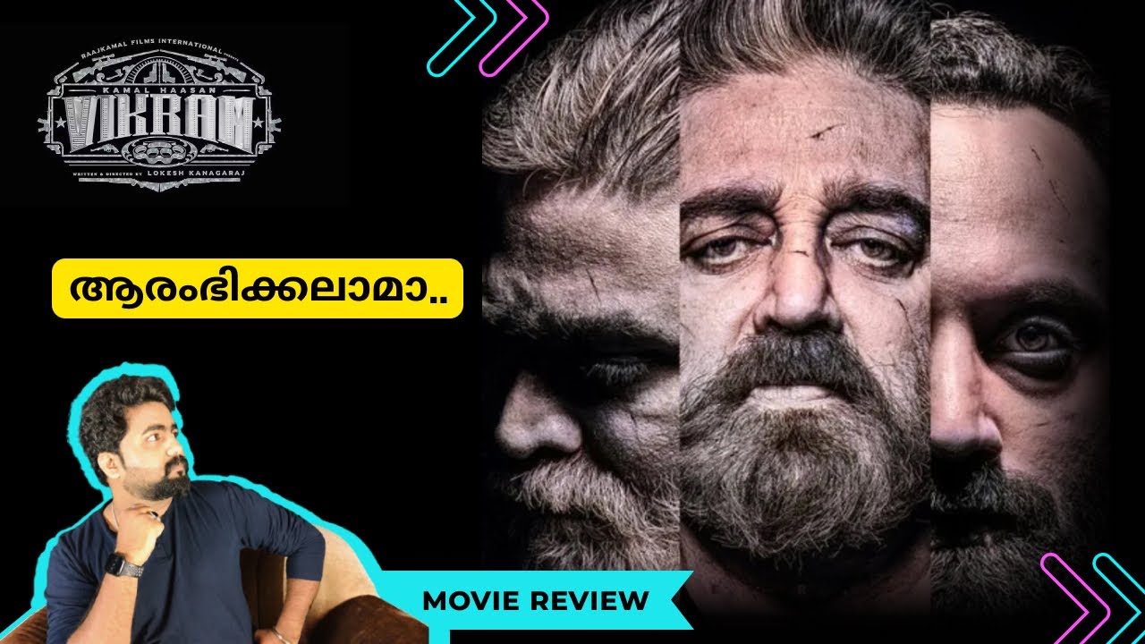 VIKRAM REVIEW  TAMIL MOVIE  MALAYALAM REVIEW   BOXOFFICE REVIEWS