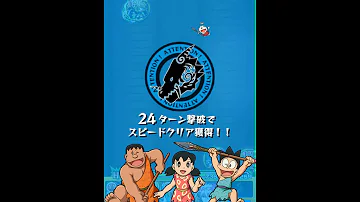 ドラえもんエアコンスーツ