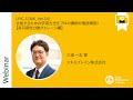 LPIC-3 (306_Ver.3.0)合格するための学習方法をプロの講師が徹底解説!【高可用性分散ストレージ編】