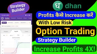 option strategy builder free dhan app || dhan option trader strategy builder