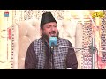 Tilawat  qari gulam hussain hussaini qadri  dogranwala 2022  alfarooq sound gujranwala