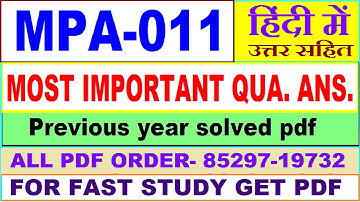 mpa 011 important questions with ans / mpa 11 previous year question paper / study materials