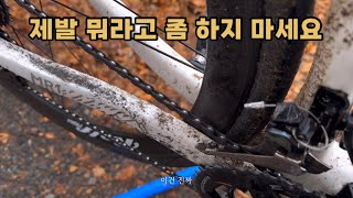 내가 상당히 비싼 고급 자전거를 병신 같이 타는 이유