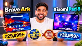 Brave Ark vs Xiaomi Pad 8 Which is Best Tablet Under ₹30k 🔥🚀🚀