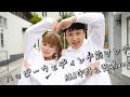 【踊ってみた】ハッピーウェディング前ソング（AAA宇野実彩子＆児嶋ver.）