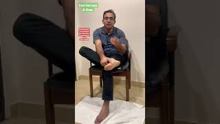 Treat Heel pain or Plantar Fasciitis At Home| Massage  and Stretches  For Heel Pain Urdu|Hindi screenshot 2