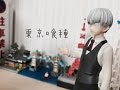【東京喰種】世界初!?モブキャラのフィギュア化!!【金米 研】【フィギュア 開封レビュー】