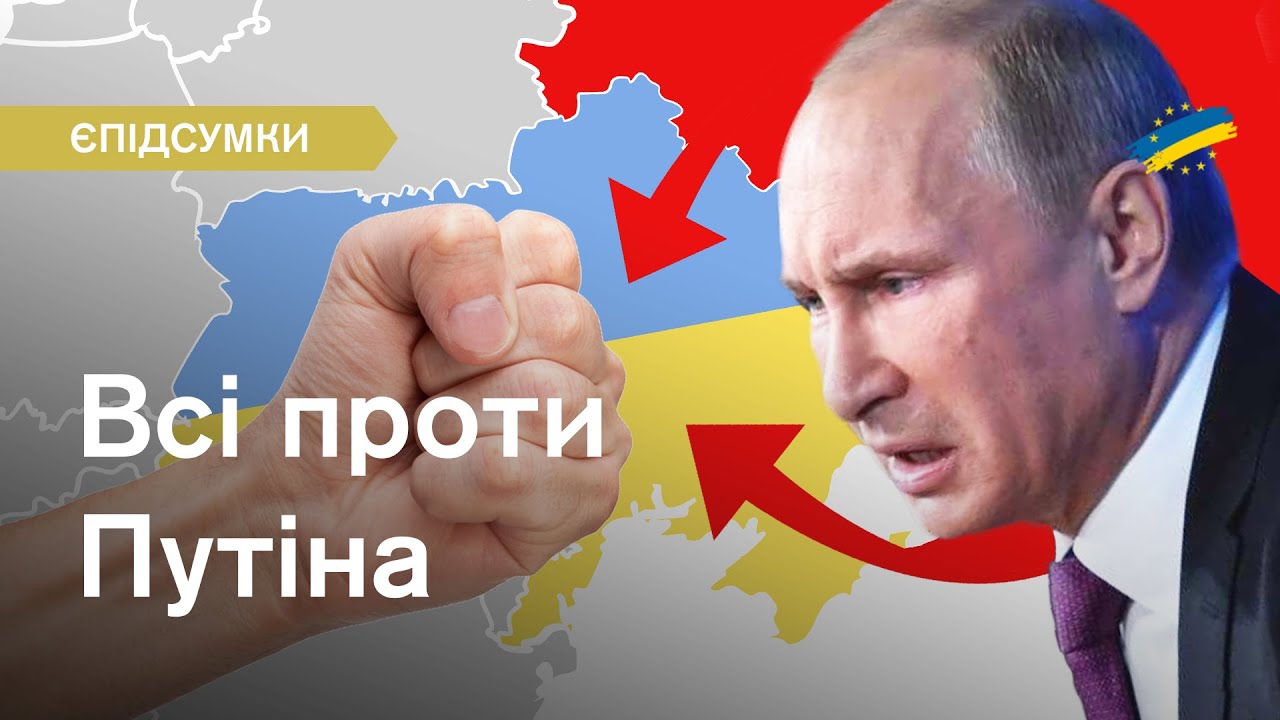 ⚡Головне на ранок 24 травня: Росія хоче зірвати саміт миру, допомога Україні, збитий СУ-25