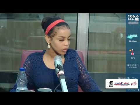 برواقه مع الفنانه والممثله رؤى محمد نعيم سعد