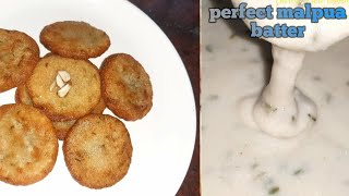 मालपुआ की ऐसी रेसिपी कभी नहीं देखी होगी / malpua recipe / sweet puda / sweet malpua / sawan special