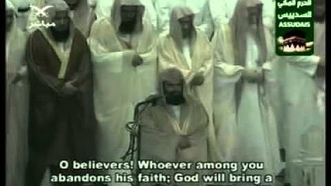 سورة المائدة  Surah Al Ma'idah' (5) As Sudais 3-5 مصحف الحرم للسديس