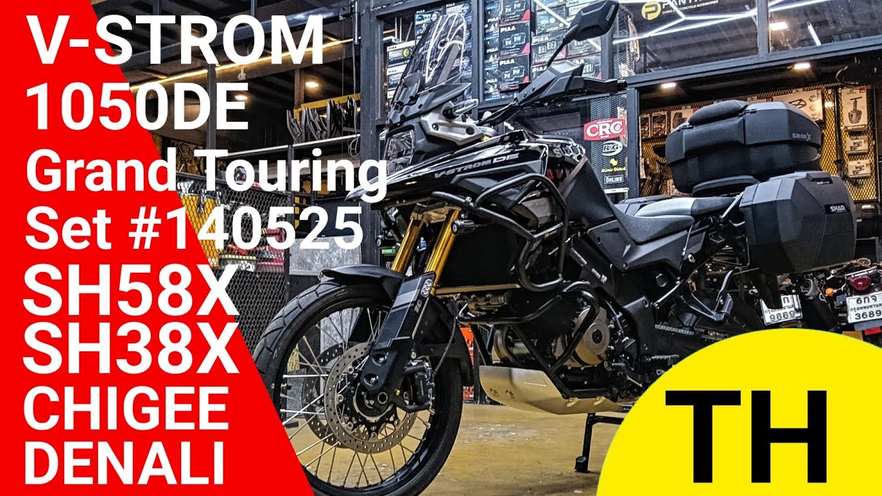 TH | รีวิว V-STROM 1050DE Grand Touring Set 