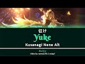 [GAME VER] Yuke Nene Alt || 征け / Go Forth || Project SEKAI Lyric Video || Nene Cover