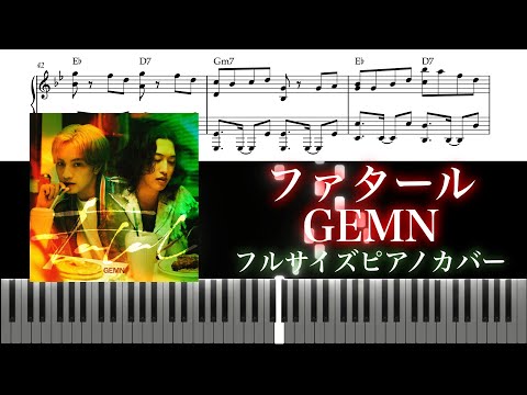 アンサンブル楽譜　耳コピオーダーメイド アンサンブル楽譜 耳コピオーダーメイド