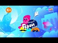 Карусель bumper - ??? (03.11.2025)