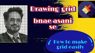 How To Make Drawing Grid || How To Make Drawing Grid Easily || screenshot 4