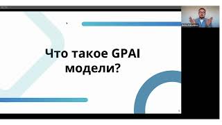 картинка: Видео о курсе Privacy Engineering