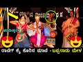  15  energetic     full  ganesh hebri  parameshwara