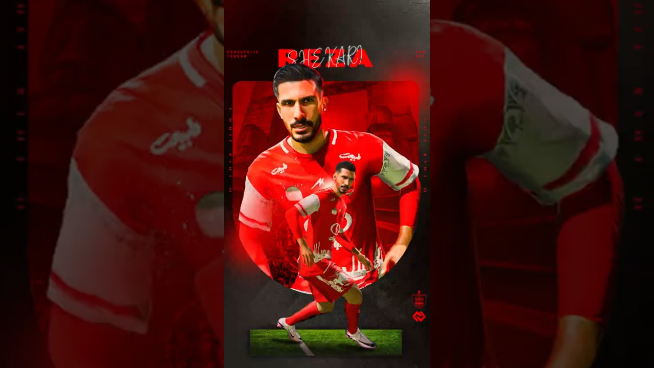 رضا شکاری به #ارتش_سرخ خوش اومدی❤️‍🔥 #پرسپولیس #فیفا #fc25 #fc26