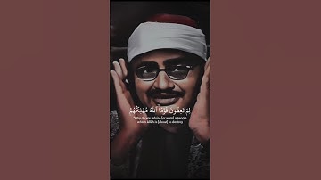 وَإِذۡ قَالَتۡ أُمَّةٌ مِّنۡهُمۡ لِمَ تَعِظُونَ قَوۡمًاۙ | سورة الأعراف | الشيخ محمد صديق المنشاوي