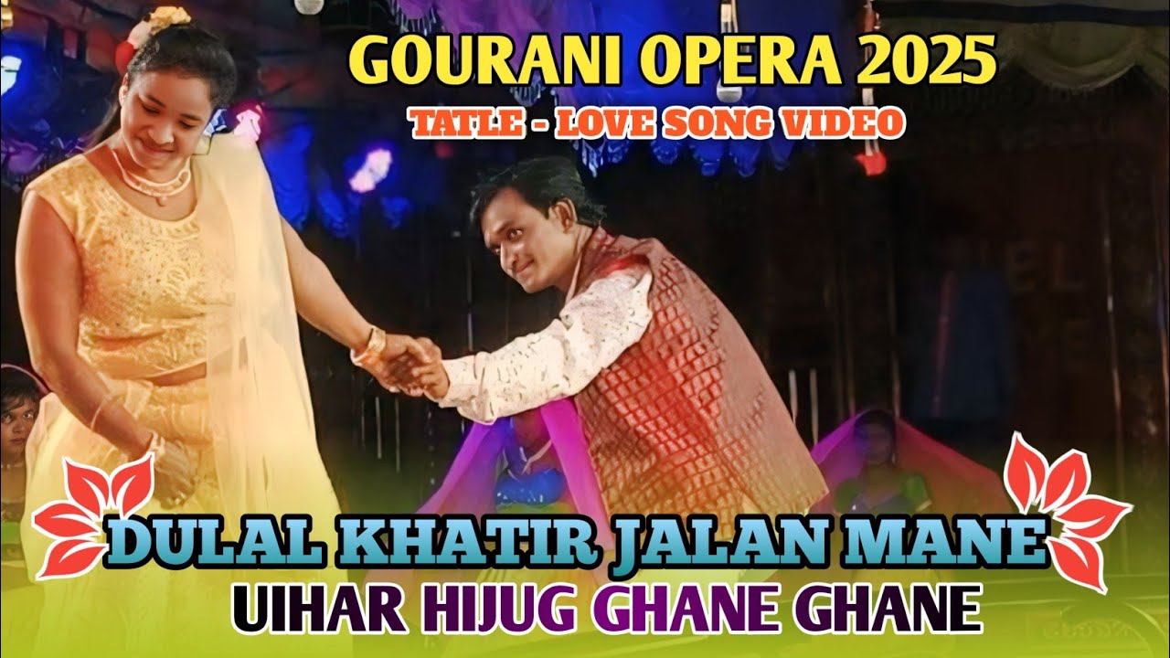 GOURANI OPERA 2025 !! GOURANI OPERA TATLE  LOVE SONG 2025 !! NEW SANTALI JATRA VIDEO 2025 !! SANTALI