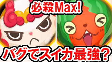 しゅらコマ ぷにぷに しゅらコマ ぷにぷに