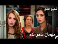 صحنه های ویژه 11 شمیم عشق 