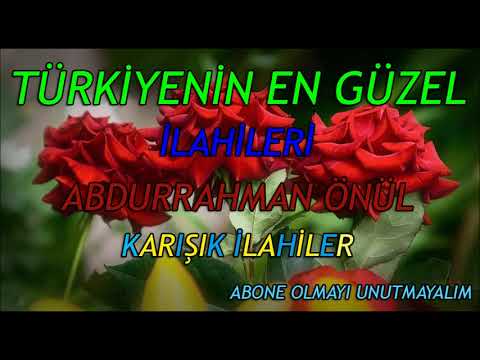 ✅ABDURRAHMAN ÖNÜL TÜRKİYENİN (EN GÜZEL İLAHİLERİ)✅