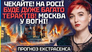 РОСІЯНИ НАВЧИЛИСЯ ВОЮВАТИ! ЗАГАРБНИКИ ТЕПЕР БЕРУТЬ ЯКІСТЮ, А НЕ КІЛЬКІСТЮ! - ШАМАНКА СЕЙРАШ