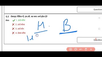 DSSSB TGT Drawing & Painting (Art) Paper Solution 2021 |