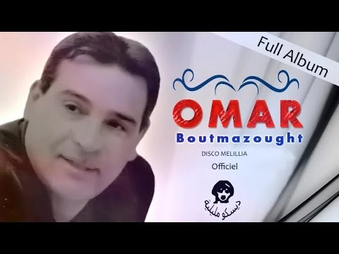 TÉLÉCHARGER OMAR BOUTMAZOUGHT TÉLÉCHARGER OMAR BOUTMAZOUGHT