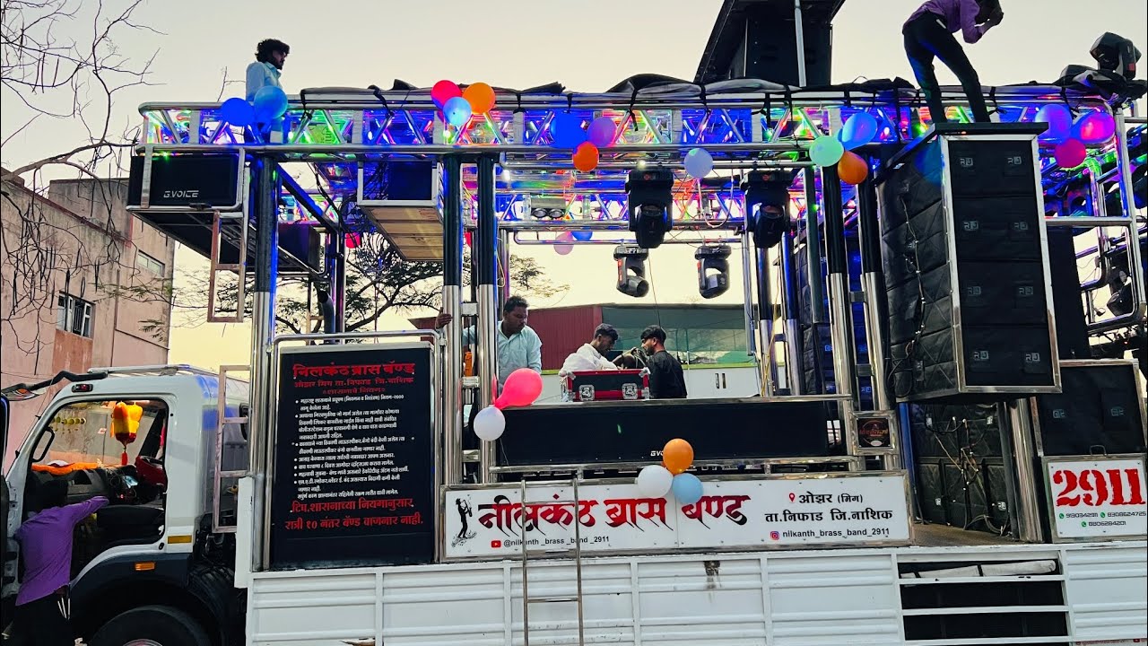 New Nilkanth Pawari By Nilkanth Brass Band Ozar Mig ( Nashik ) ❤️