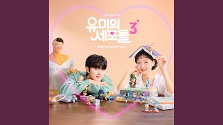 Into My Life - JUNNY