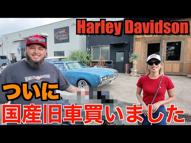Harley] We got a very cool vintage Japanese motorcycle