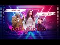 Midou Torky Merwan Madamti Qouwa Coming Soon ميدو تركي والباتني المهبول مدامتي قوة 