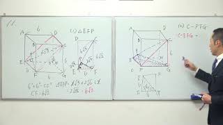 数学質問 立方体の対角線と垂線2 Youtube
