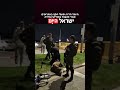 מעצר אלים סרטון חריג שהתפרסם אמש מציג שוטר מתחנת מודיעין עלית מכה ללא הפסקה חשוד שעצר מעצר אלים סרטון חריג שהתפרסם אמש מציג שוטר מתחנת מודיעין עלית מכה ללא הפסקה חשוד שעצר