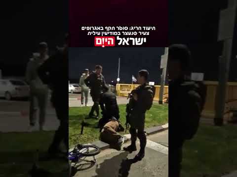 מעצר אלים סרטון חריג שהתפרסם אמש מציג שוטר מתחנת מודיעין עלית מכה ללא הפסקה חשוד שעצר 